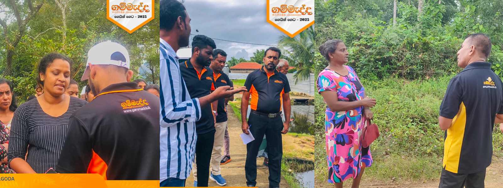 අලින්ගෙන් බැට කන මිනිස්සුන්ගේ අඳෝනාව